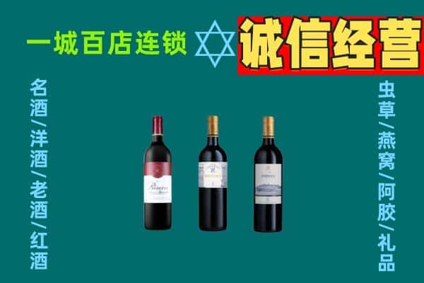 云龙区回收哪些红酒