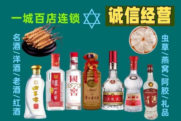 云龙区回收五粮液酒瓶