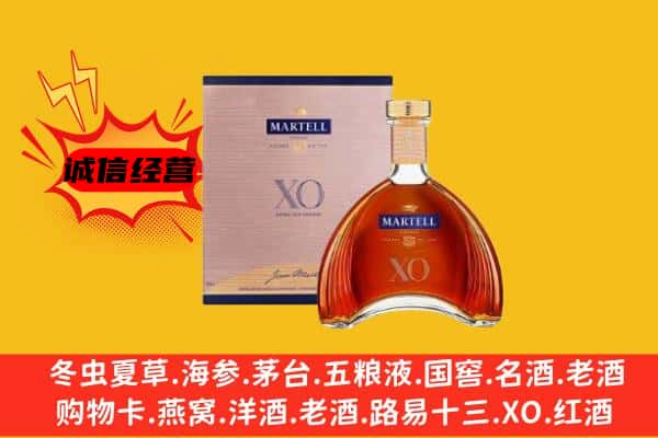 云龙区上门回收马爹利价格