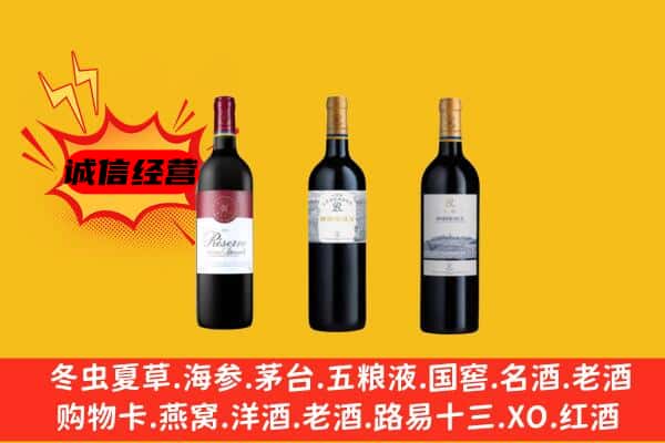 云龙区上门回收拉菲价格