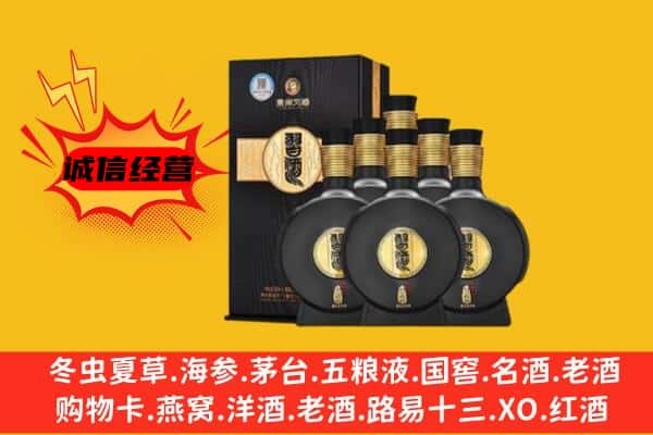 云龙区上门回收习酒价格