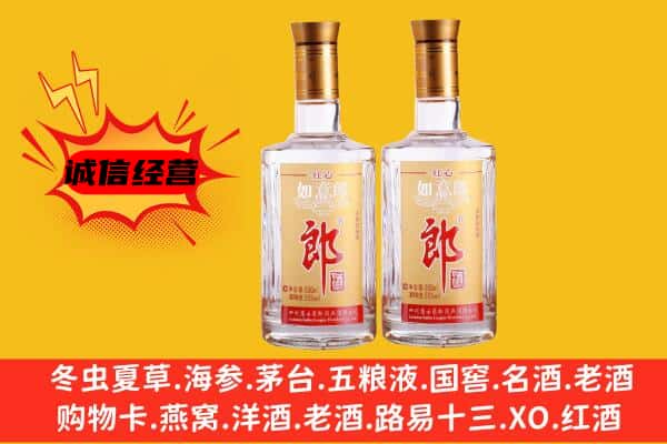 云龙区上门回收郎酒价格