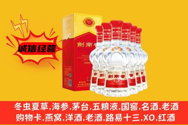 云龙区上门回收水晶剑价格