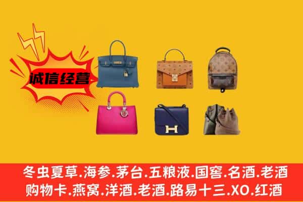 云龙区回收名包