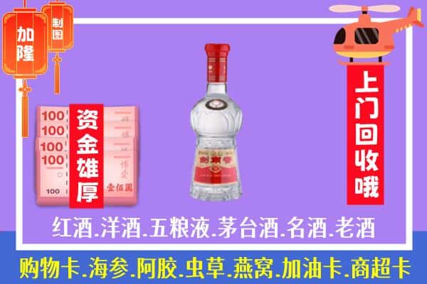 云龙区回收剑南春怎么定价